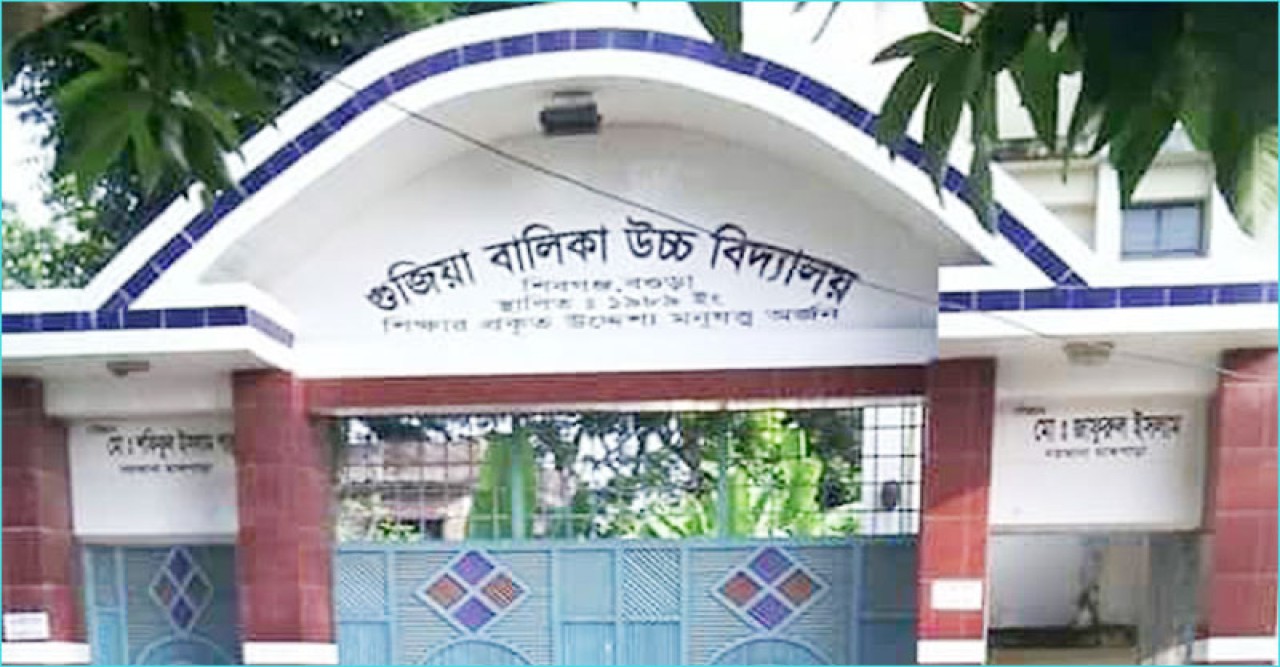 ১১ শিক্ষককে অব্যাহতি, ছয় শিক্ষার্থী বহিষ্কার