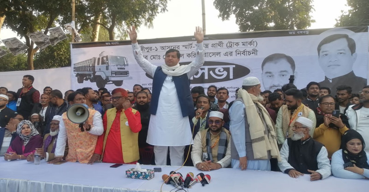 ৭ জানুয়ারি আরও একটা শিক্ষার জন্য প্রস্তুত থাকেন