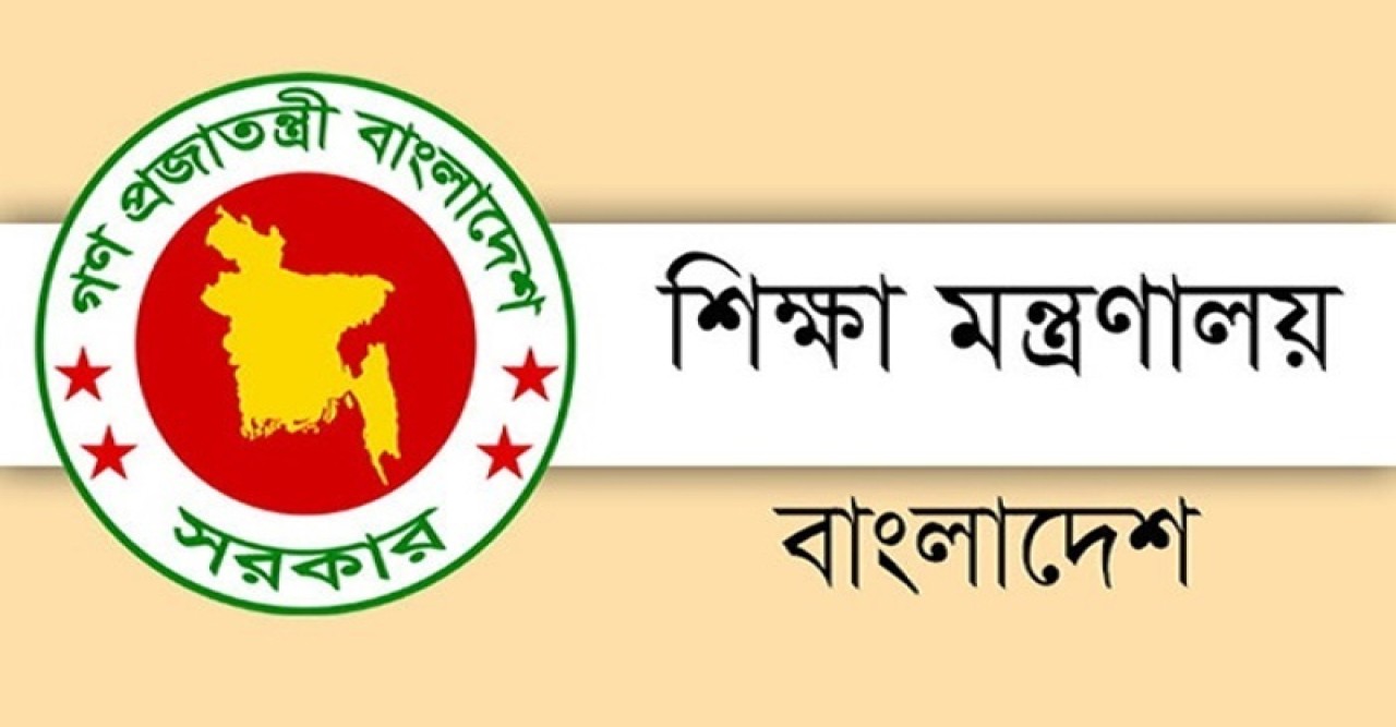 জেনে নিন প্রভাষক থেকে সহকারী অধ্যাপক পদে পদোন্নতি পেলেন কারা