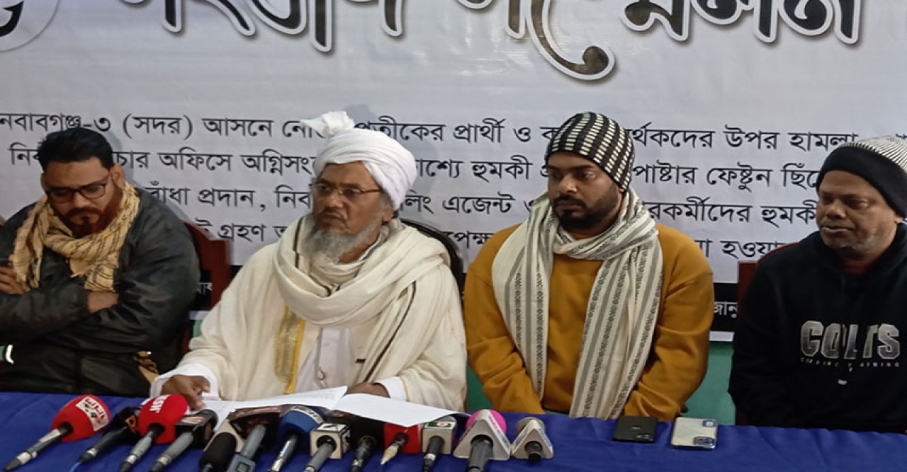 ভোটের তিনদিন আগে বিএনএম প্রার্থীর সংবাদ সম্মেলন
