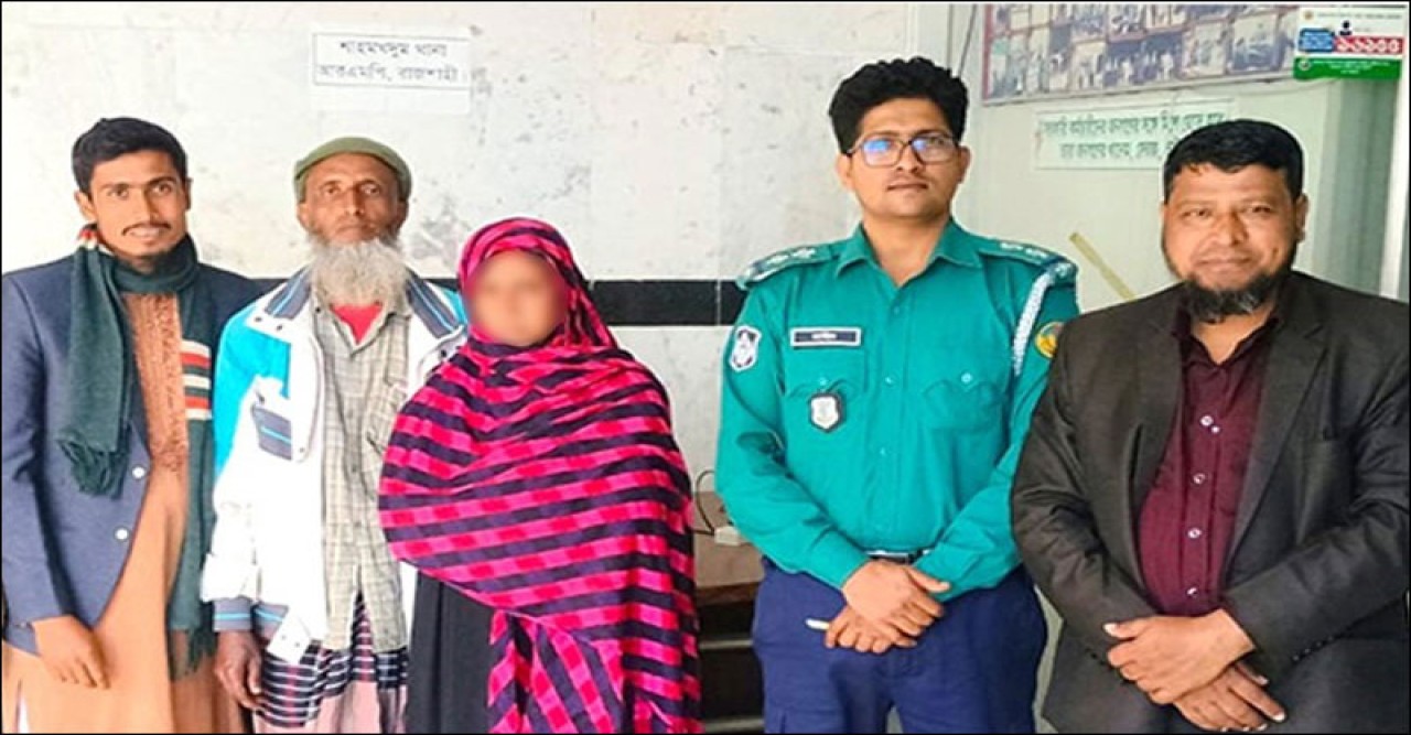 রাজশাহীতে প্রতিবন্ধী নারীকে উদ্ধার ॥ পরিবারের কাছে ফিরিয়ে দিল পুলিশ