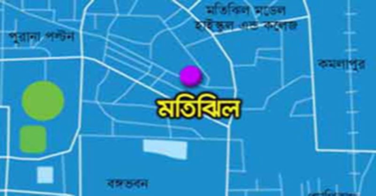 মতিঝিলে ভবন থেকে পড়ে পুলিশ কনস্টেবলের স্ত্রী নিহত