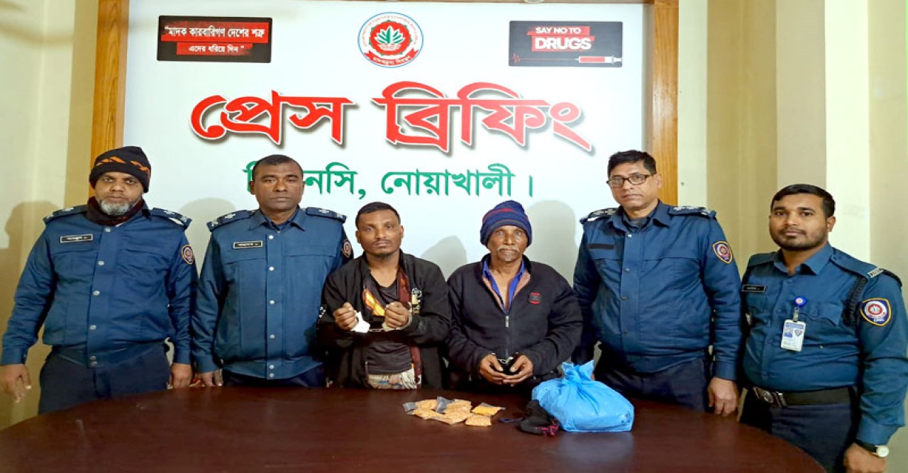 নোয়াখালীতে বিপুল পরিমাণ ইয়াবাসহ দুই মাদক কারবারিকে গ্রেপ্তার