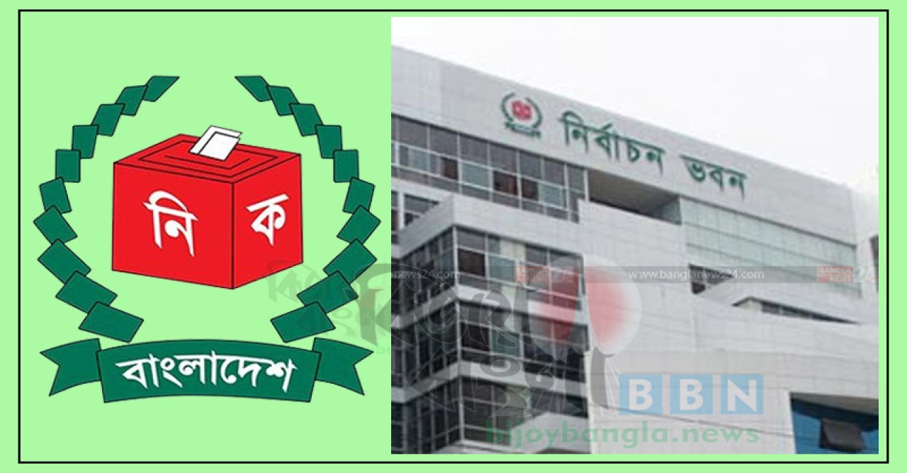 ৪ মে থেকে উপজেলা নির্বাচন শুরু