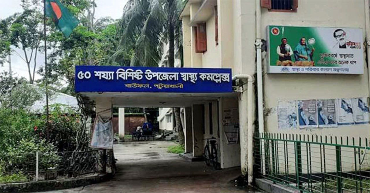 পটুয়াখালীতে গলায় ছাই আটকে শিশুর মৃত্যু