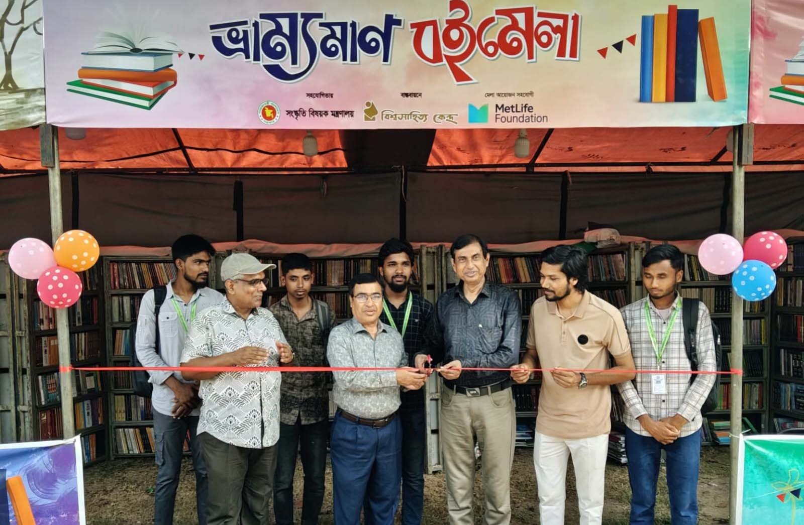 চাঁপাইনবাবগঞ্জে বিশ্বসাহিত্য কেন্দ্রের ভ্রাম্যমাণ  বইমেলার উদ্বোধন