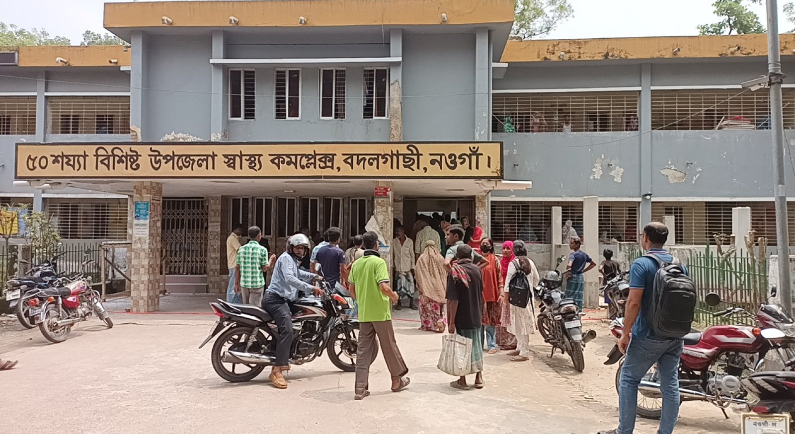 বদলগাছীতে সিএনজি-বঙ্গা সংঘর্ষে শিক্ষিকা নিহত