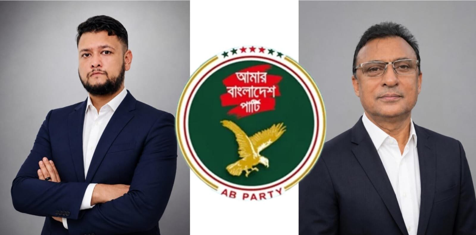 সৈয়দ তালহা আলম আহবায়ক, দেওয়ান আরেফিন রাজা সিনিয়র যুগ্ম আহবায়ক: এবি পার্টি সুনামগঞ্জ জেলার ৩১ সদস্যের কমিটি গঠন