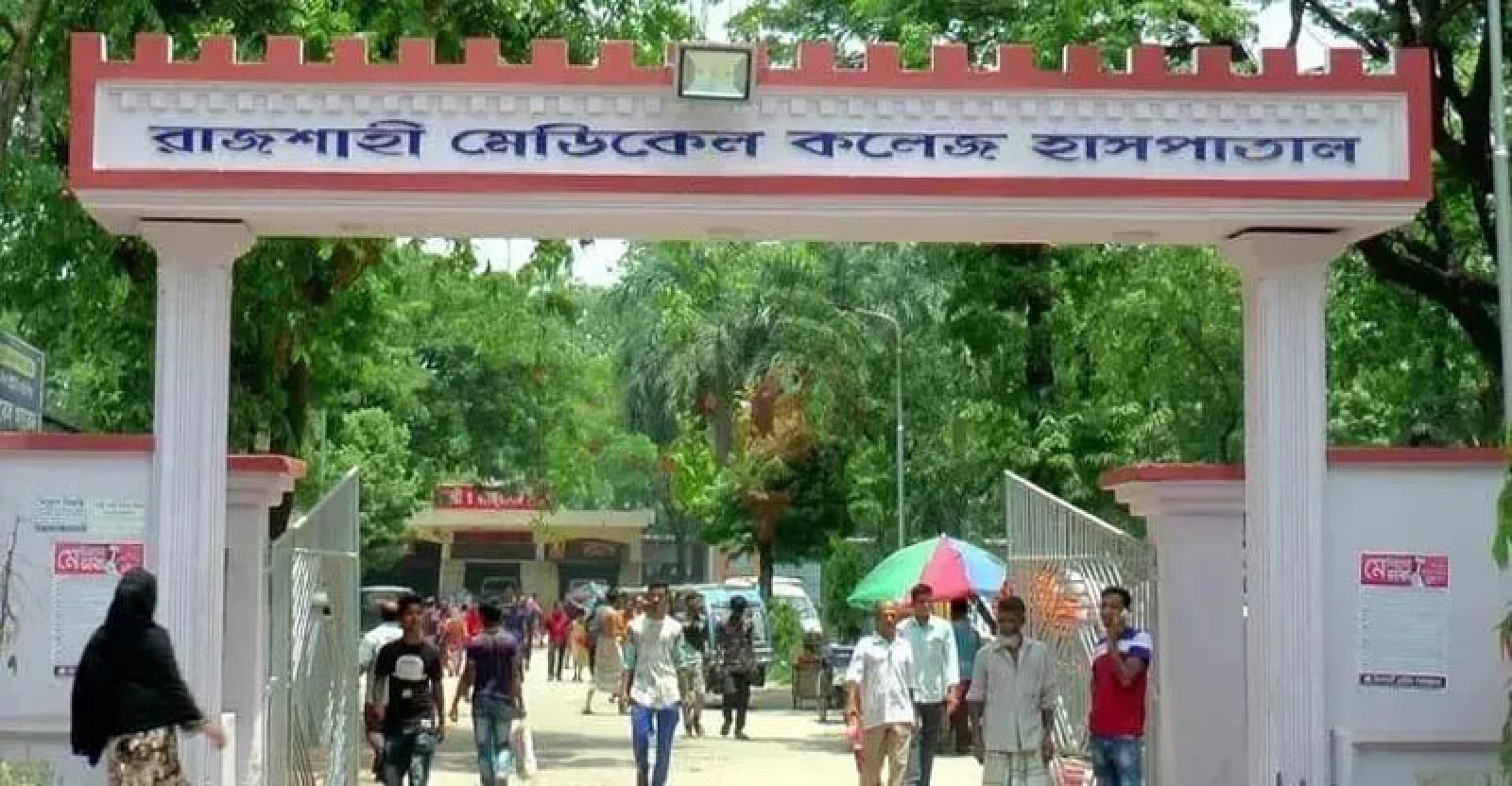 হাম উপসর্গ নিয়ে আরও এক শিশুর মৃত্যু