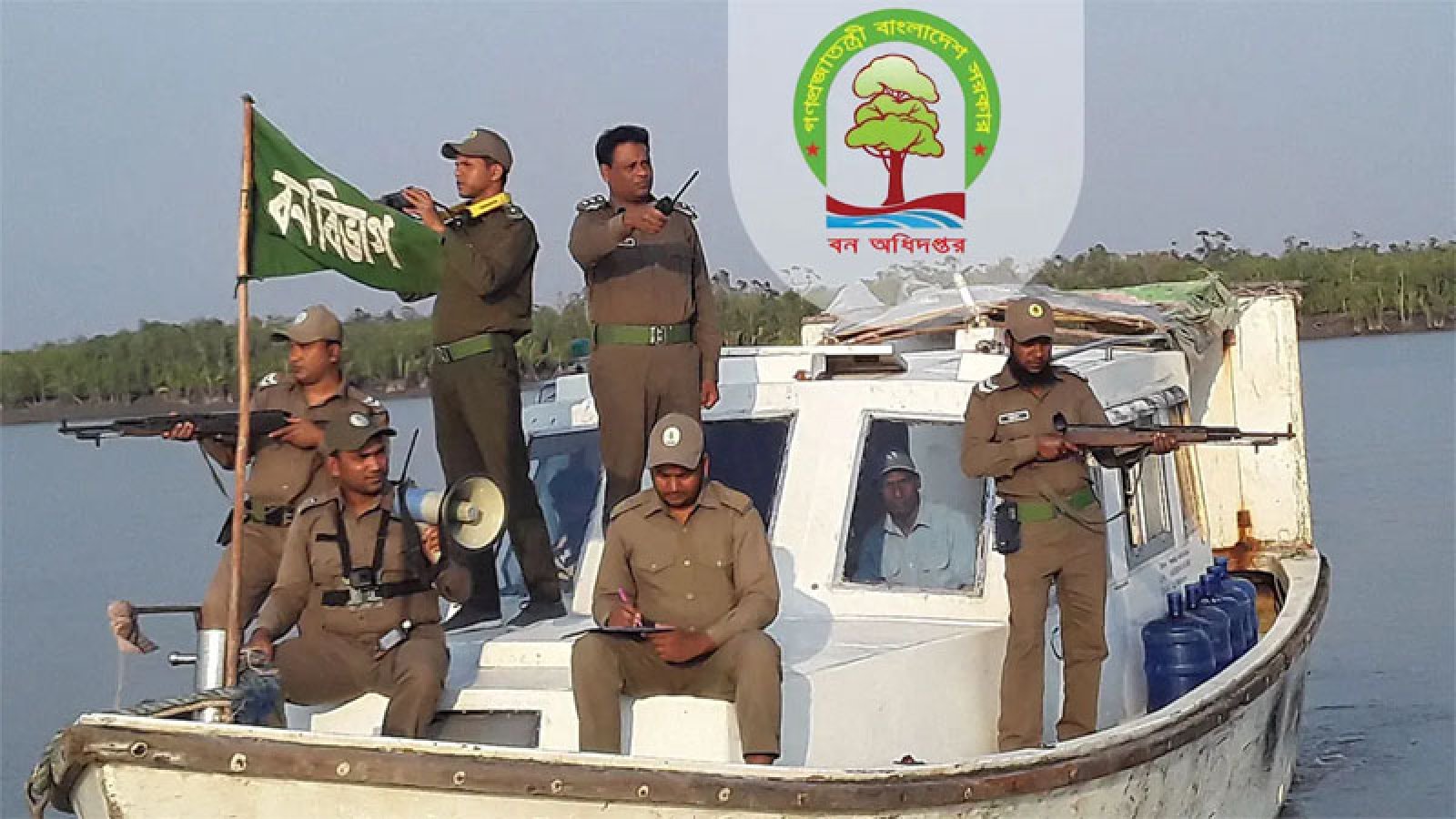 বন অধিদপ্তরে চাকরি , নেবে ৩৮২ জন ফরেস্টার