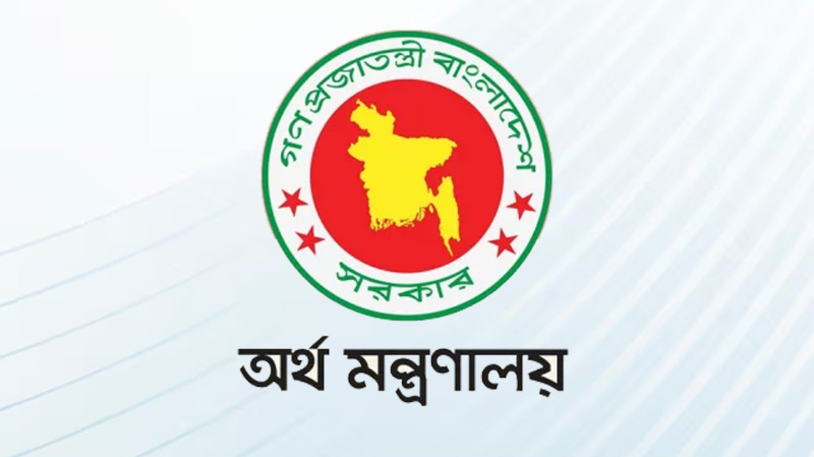 ধাপে ধাপে হবে সরকারি চাকরিজীবীদের নতুন পে-স্কেল