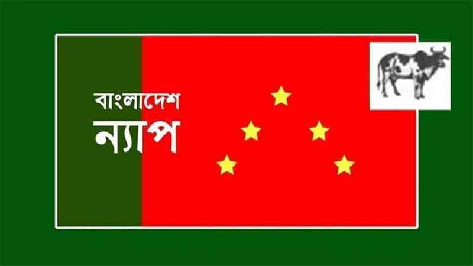 বিচারহীনতার সংস্কৃতিই রামিসার হত্যাকাণ্ডের জন্য দায়ি : বাংলাদেশ ন্যাপ