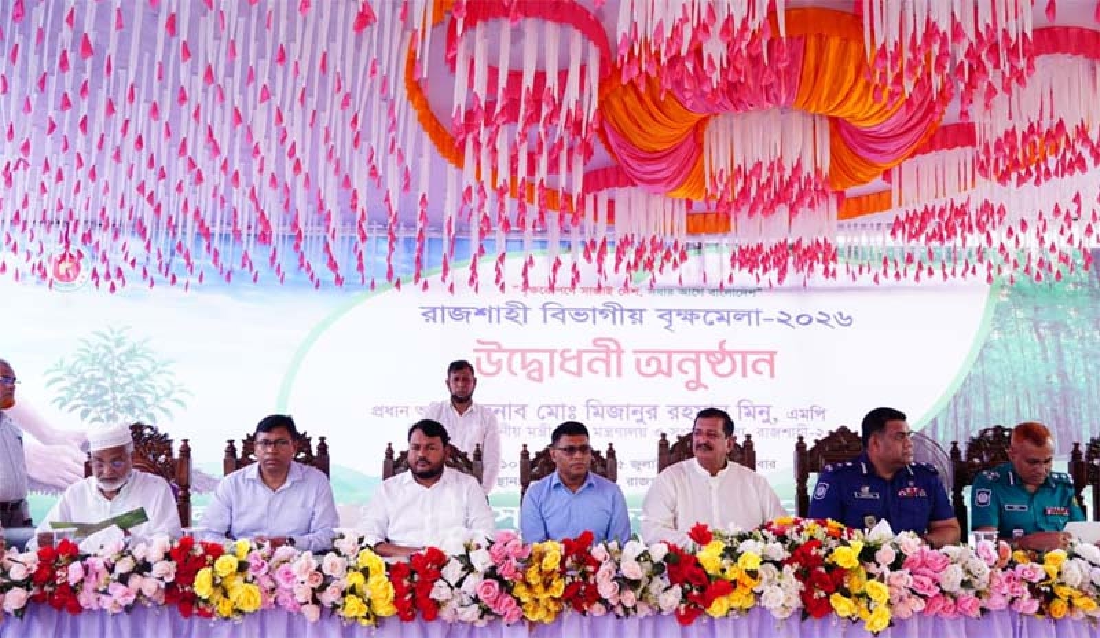 রাজশাহীতে বিভাগীয় বৃক্ষমেলার উদ্বোধন