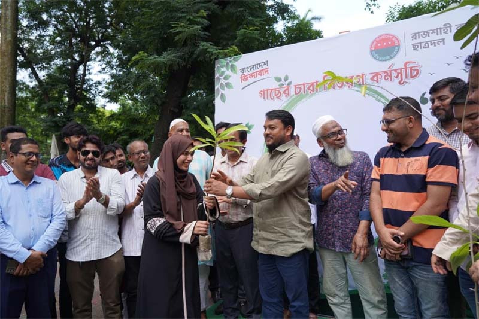 দেশব্যাপী বৃক্ষরোপণ কর্মসূচির অংশ হিসেবে রাজশাহী কলেজ ছাত্রদলের  চারা বিতরণ
