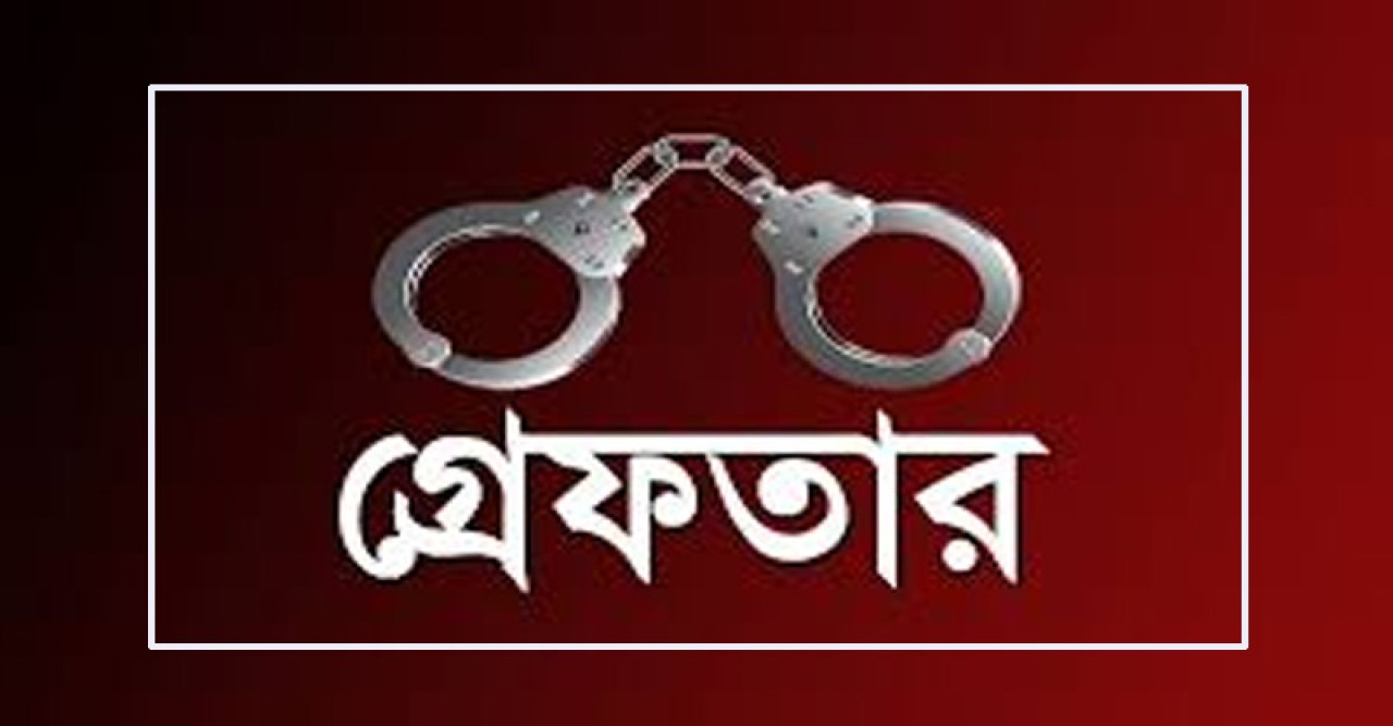 পুলিশের অভিযানে আটক ১৪