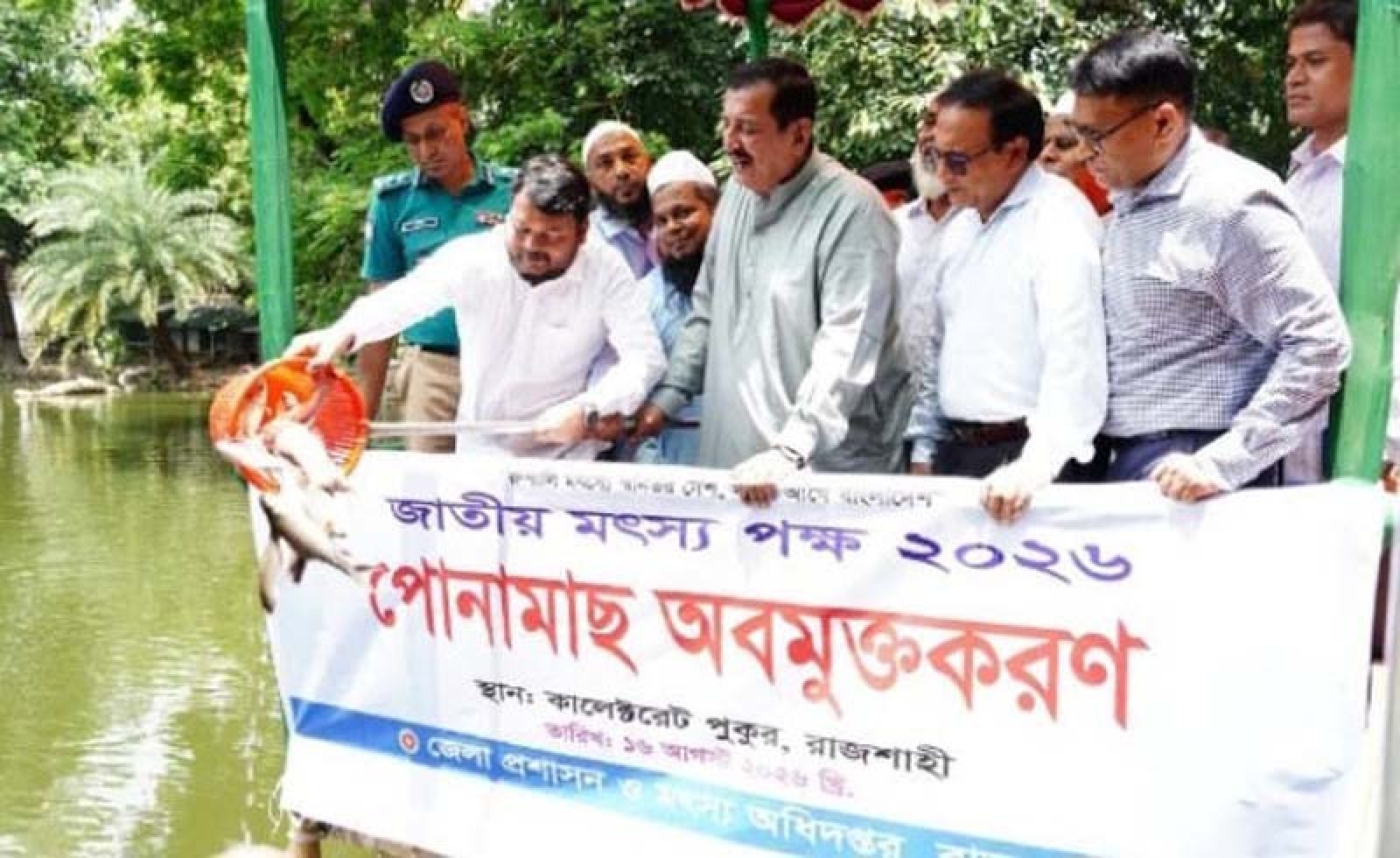 রাজশাহীর তাজা মাছ বিদেশে রপ্তানির ব্যবস্থা করা হবে: ভূমিমন্ত্রী