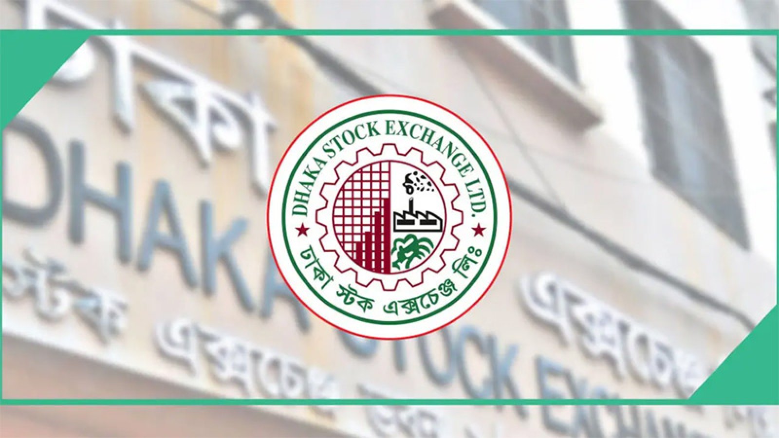 তিন ব্রোকারেজ হাউজে অনুমোদিত প্রতিনিধি প্রত্যাহার