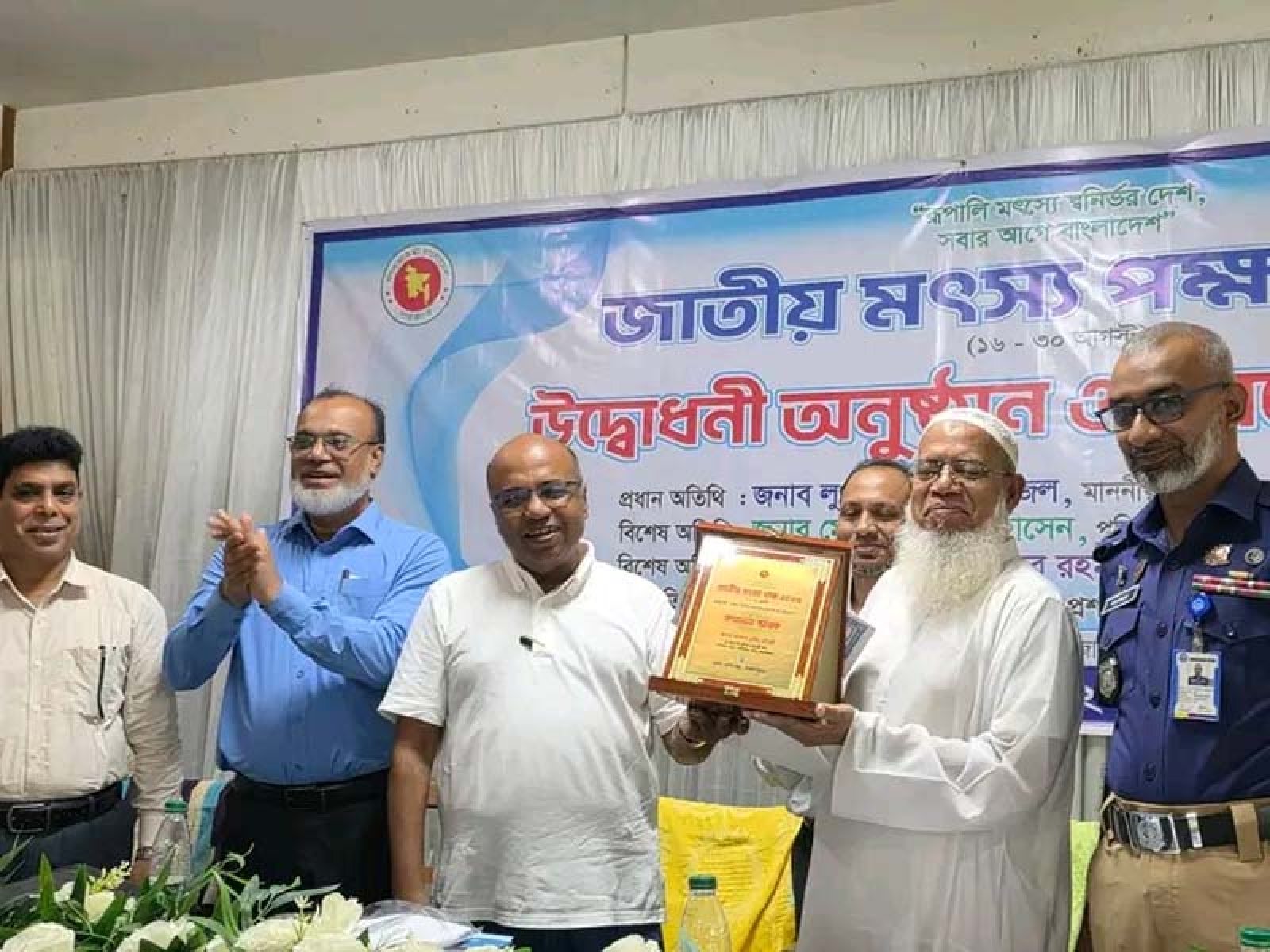 কক্সবাজারে রুই জাতীয় মাছের পোনা অবমুক্তি, র‍্যালি ও আলোচনা সভা
