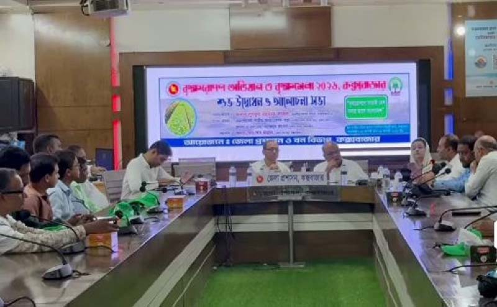 কক্সবাজারে বৃক্ষরোপন অভিযান ও বৃক্ষমেলা শুরু