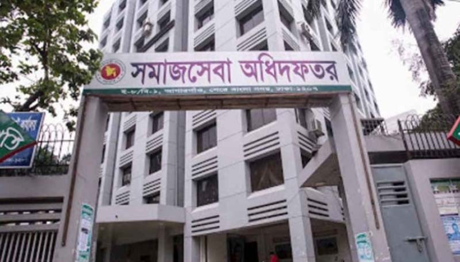 ভাতা ও শিক্ষা উপবৃত্তির জন্য ১ আগস্ট থেকে অনলাইন আবেদন শুরু