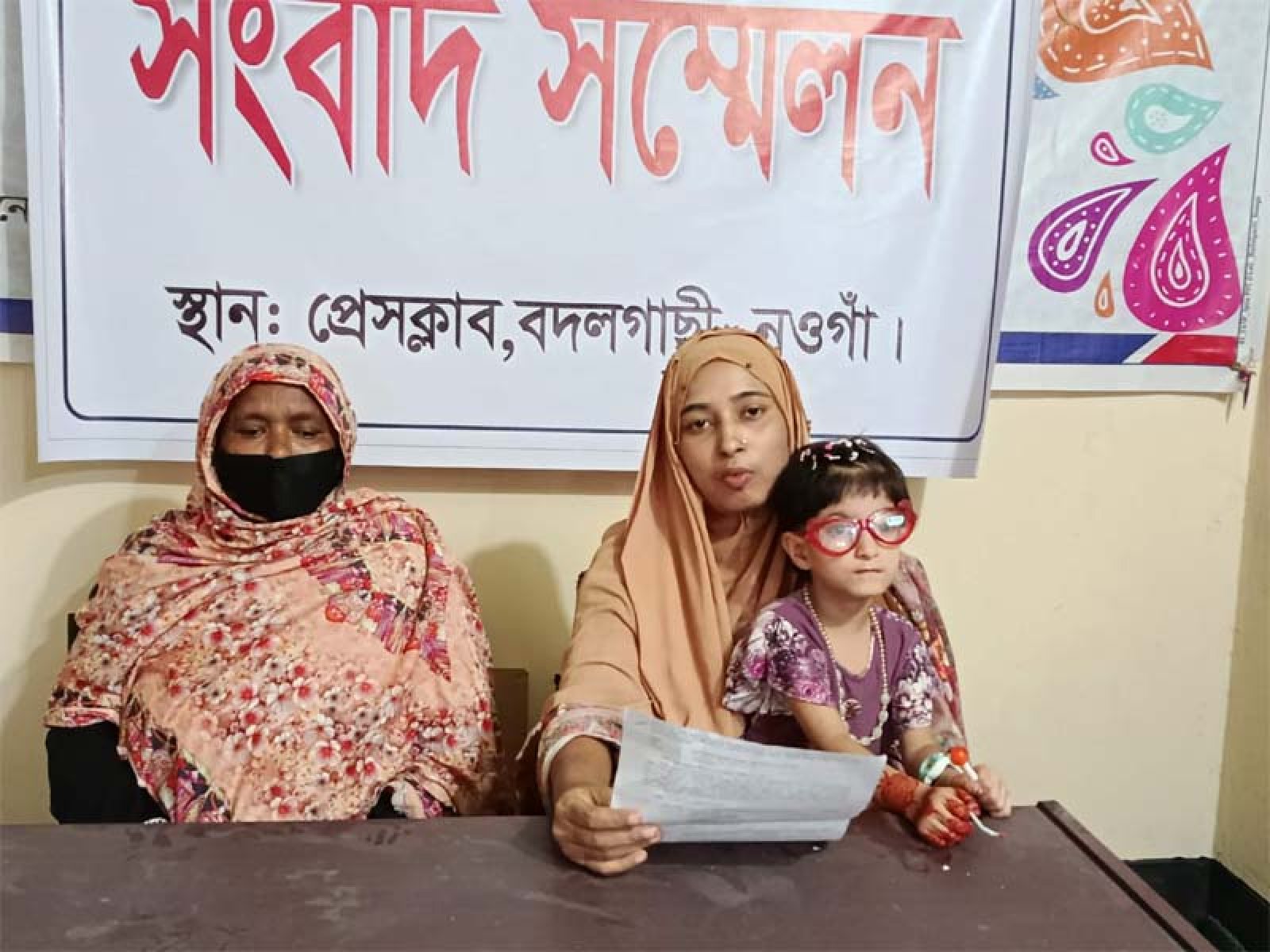বদলগাছীতে স্বামী-সন্তানের স্বীকৃতি ও ভরণপোষণের দাবিতে সংবাদ সম্মেলন
