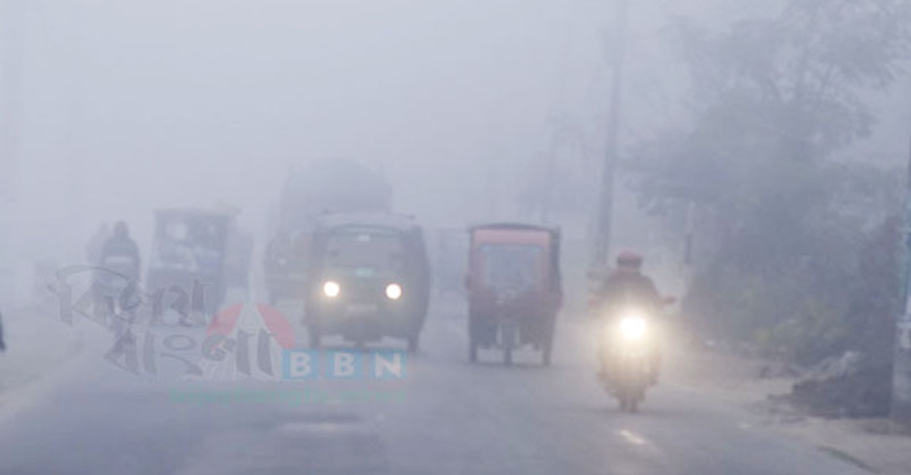দেশের কিছু অঞ্চলে আসছে শৈত্যপ্রবাহ
