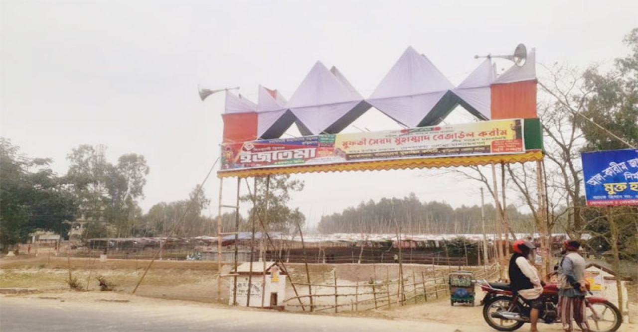 ৩ দিনব্যাপী ইজতেমা শুরু আজ