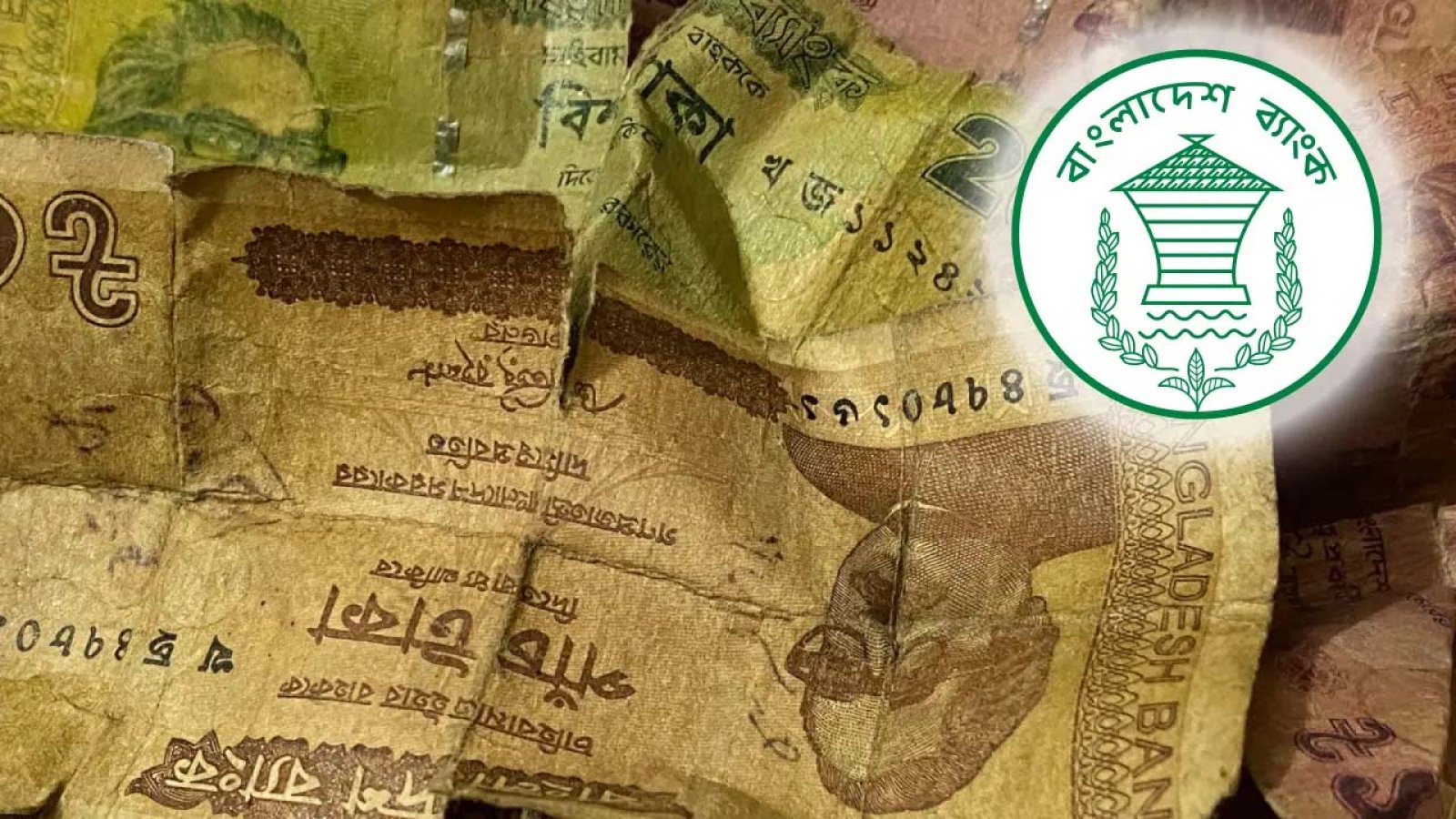 ব্যাংক ছেঁড়া-ফাটা নোট বদলে না দিলে শাস্তি