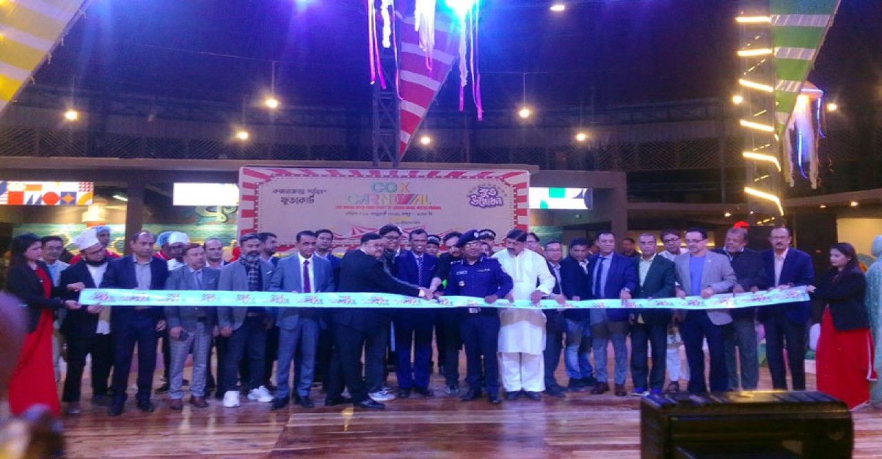 পর্যটন শহর কক্সবাজারে ফুড কোর্ট 'কক্স কার্নিভাল'