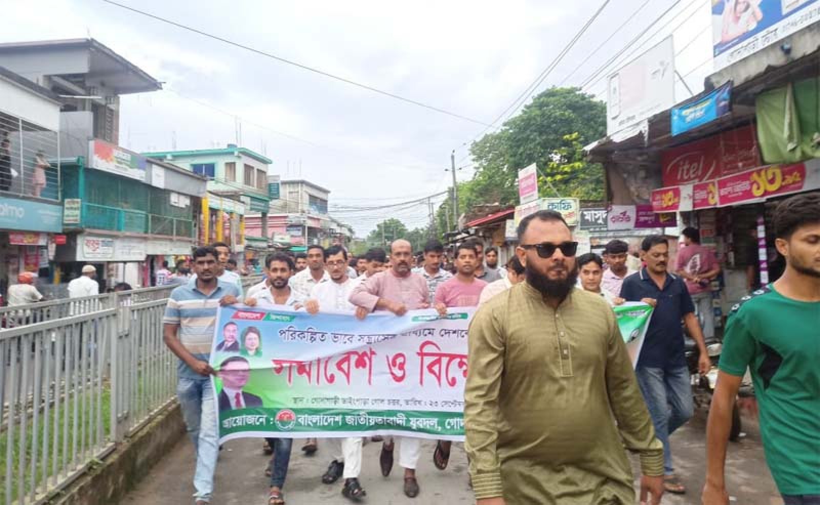 সন্ত্রাসের মাধ্যমে দেশকে অস্থিতিশীল করার ষড়যন্ত্রের বিরুদ্ধে গোদাগাড়ীতে যুবদলের বিক্ষোভ মিছিল ও সমাবেশ