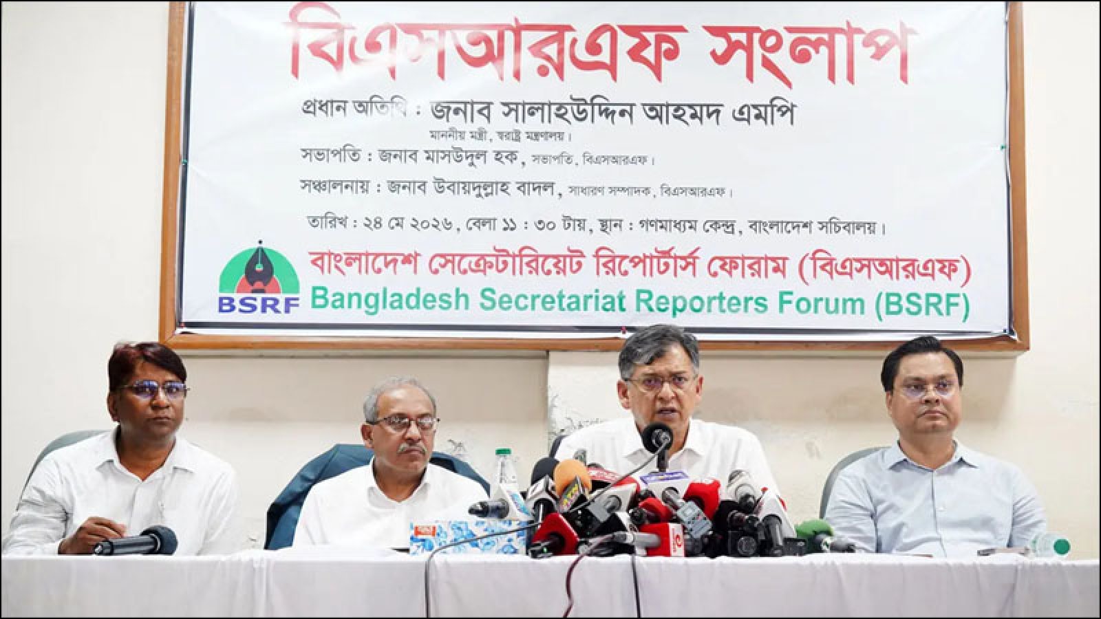 পাঁচ - সাত দিনের ভেতরে রামিসা হত্যার বিচারকার্য শেষ হবে : স্বরাষ্ট্রমন্ত্রী