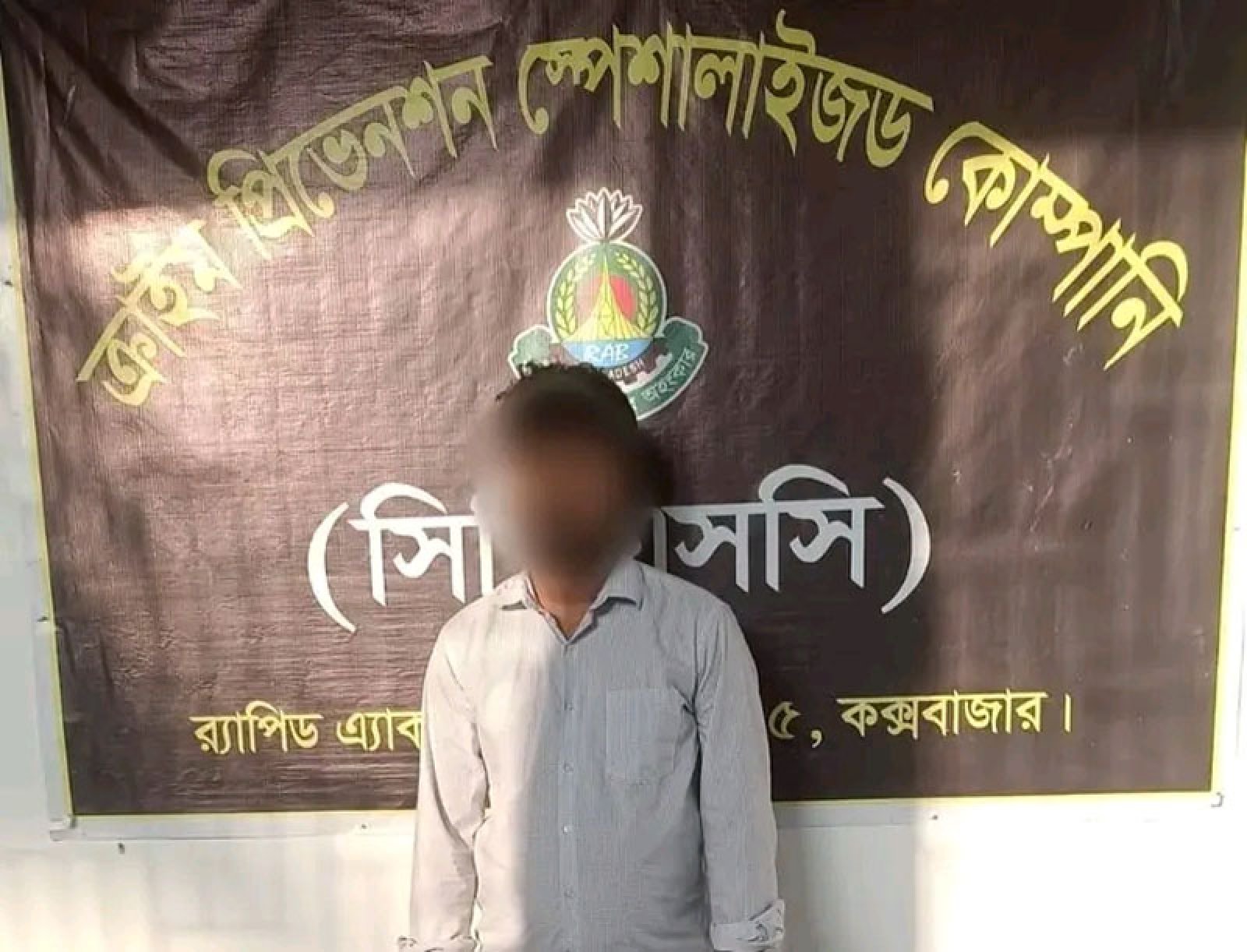 শীর্ষ মাদক কারবারি 'আজিজ'গ্রেফতার