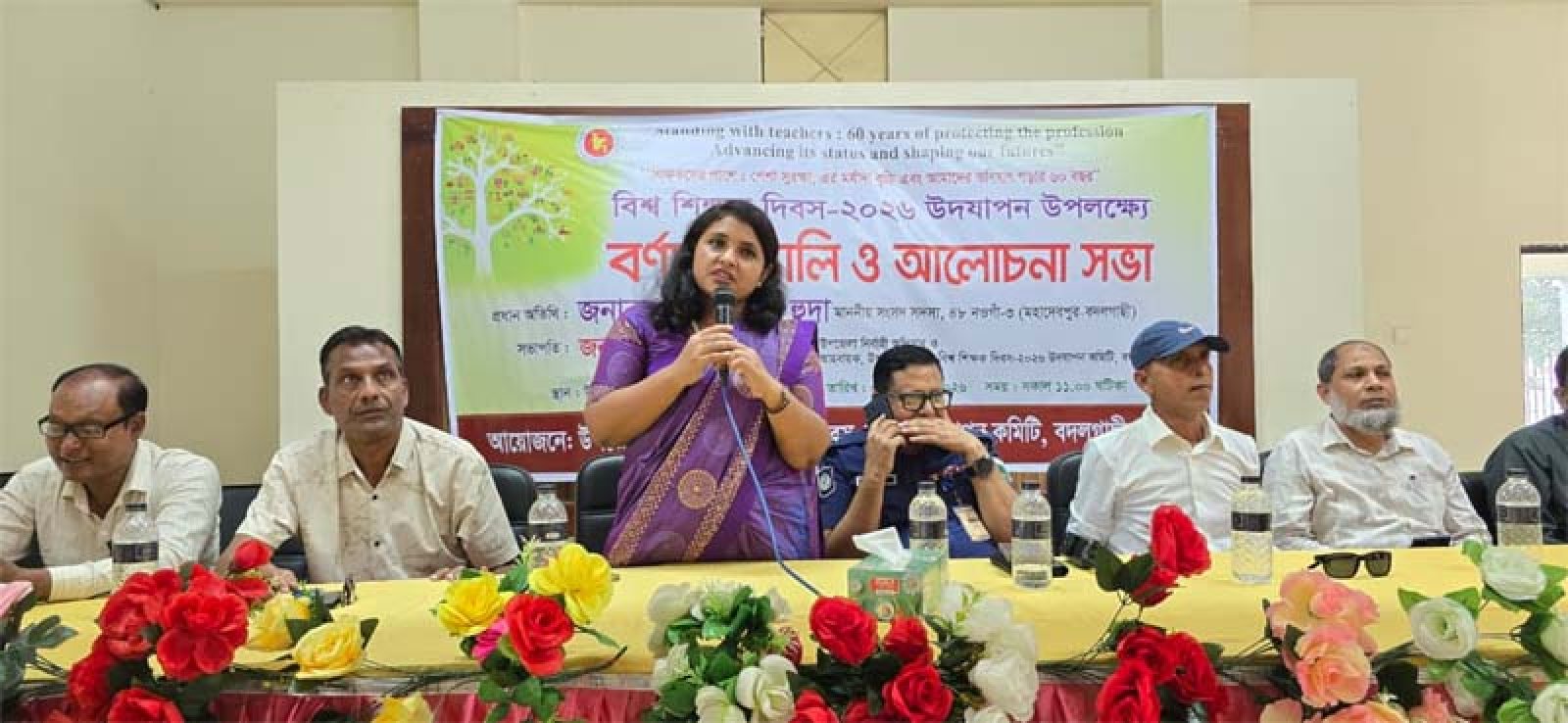 বদলগাছীতে বিশ্ব শিক্ষক দিবস পালিত