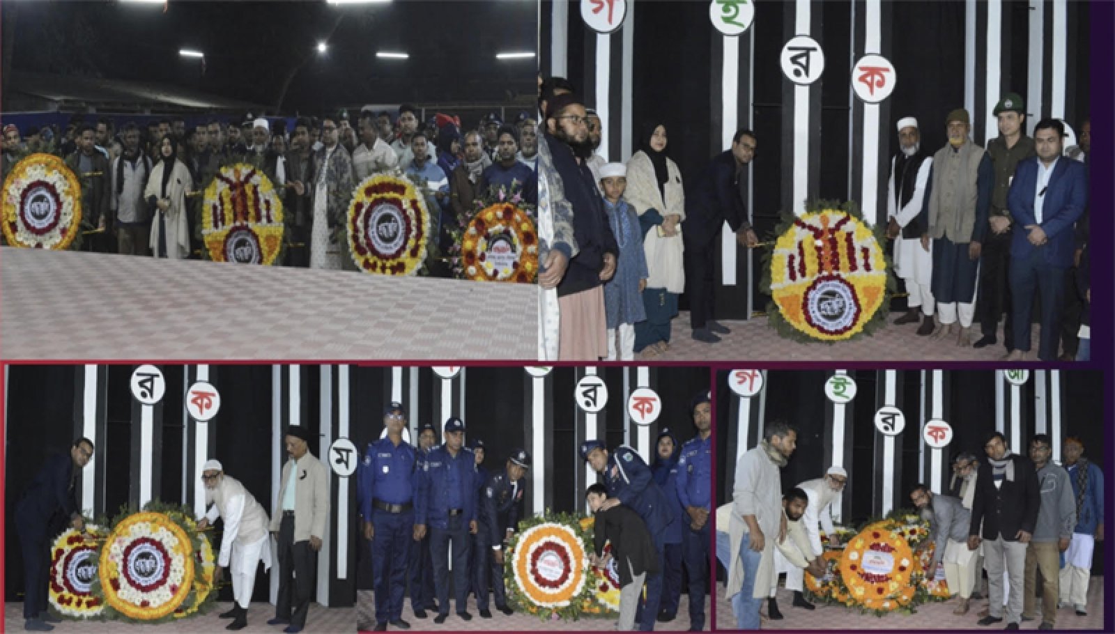 চাঁপাইনবাবগঞ্জে একুশে ফেব্রুয়ারি মহান শহীদ দিবস আন্তর্জাতিক মাতৃভাষা দিবস পালিত