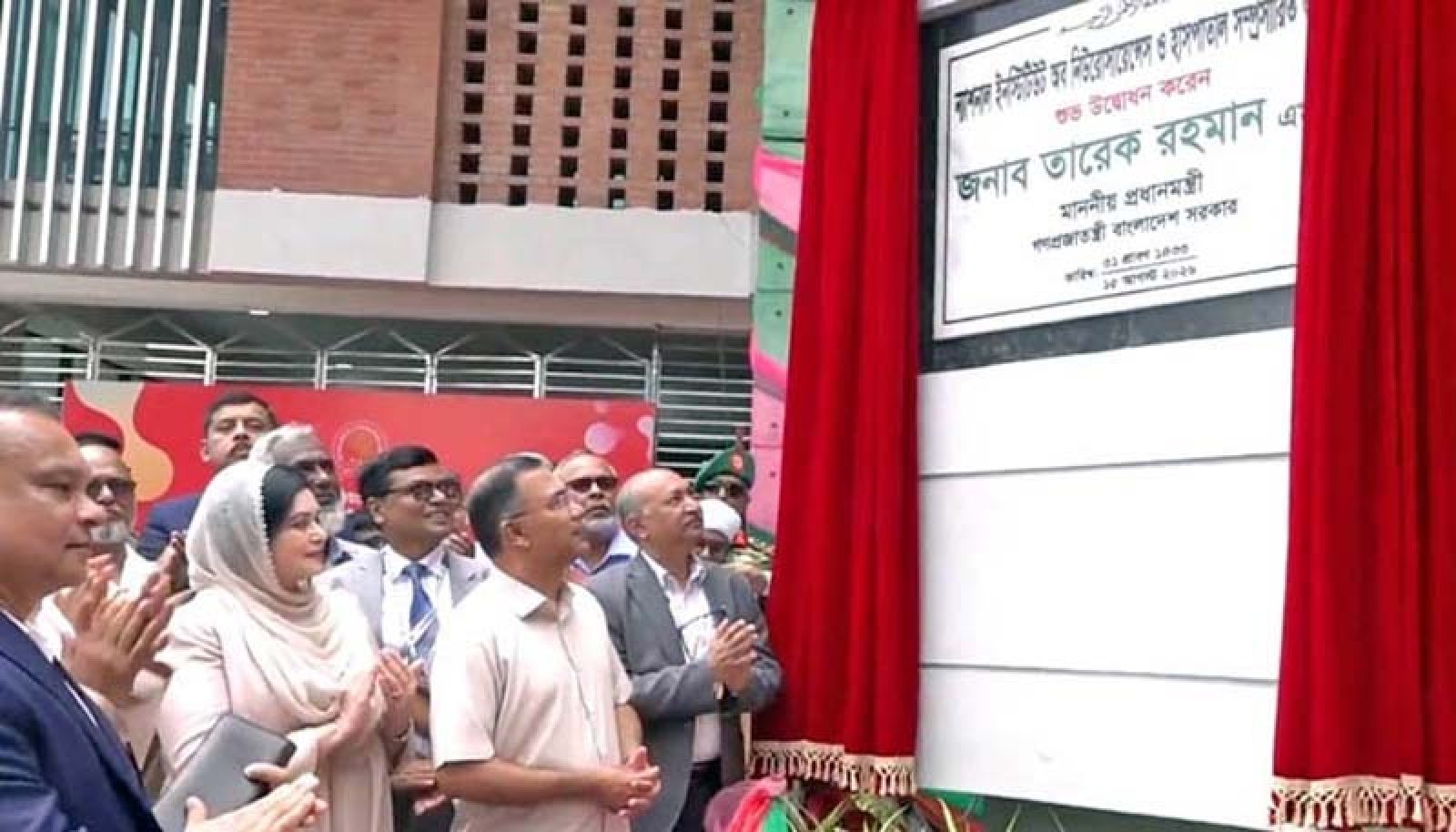 নিউরোসায়েন্সেস হাসপাতালে ৫০০ শয্যার নতুন ভবন উদ্বোধন করলেন :  প্রধানমন্ত্রী