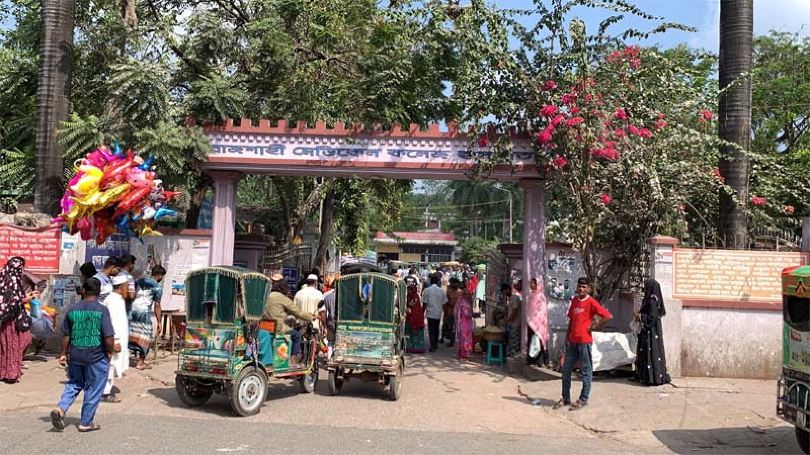 ৫ দফা দাবিতে রাজশাহী মেডিকেল কলেজ হাসপাতালে ইন্টার্ন চিকিৎসকদের কর্মবিরতি