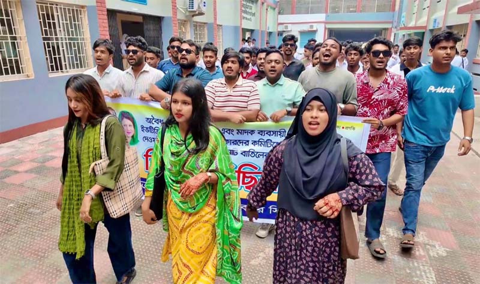 সিটি কলেজে নতুন কমিটিকে প্রত্যাখ্যান: অবাঞ্ছিত ঘোষণা ও ক্যাম্পাসে প্রবেশ নিষিদ্ধ