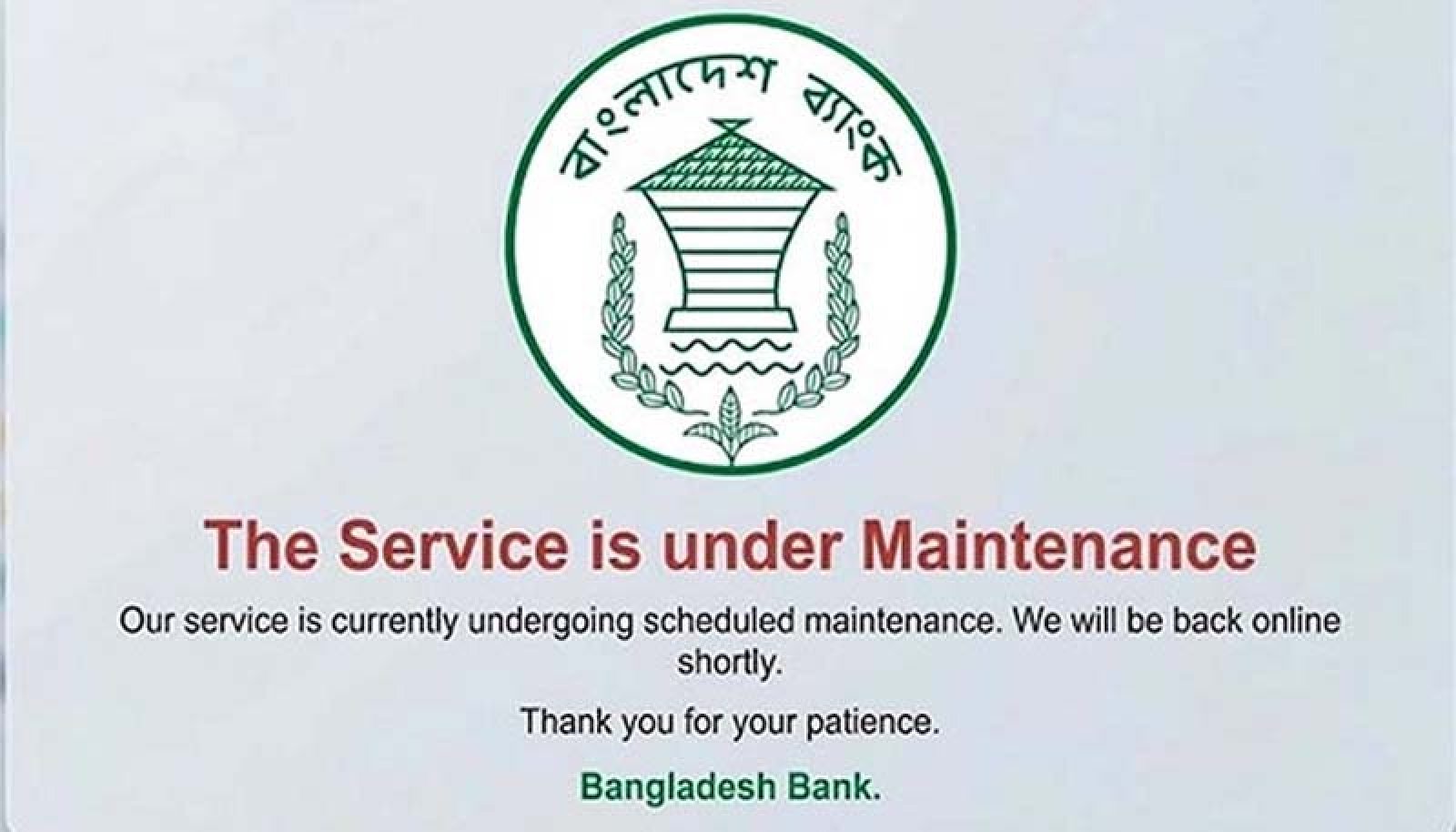বাংলাদেশ ব্যাংকের ওয়েবসাইট টানা তিন দিন ধরে বন্ধ