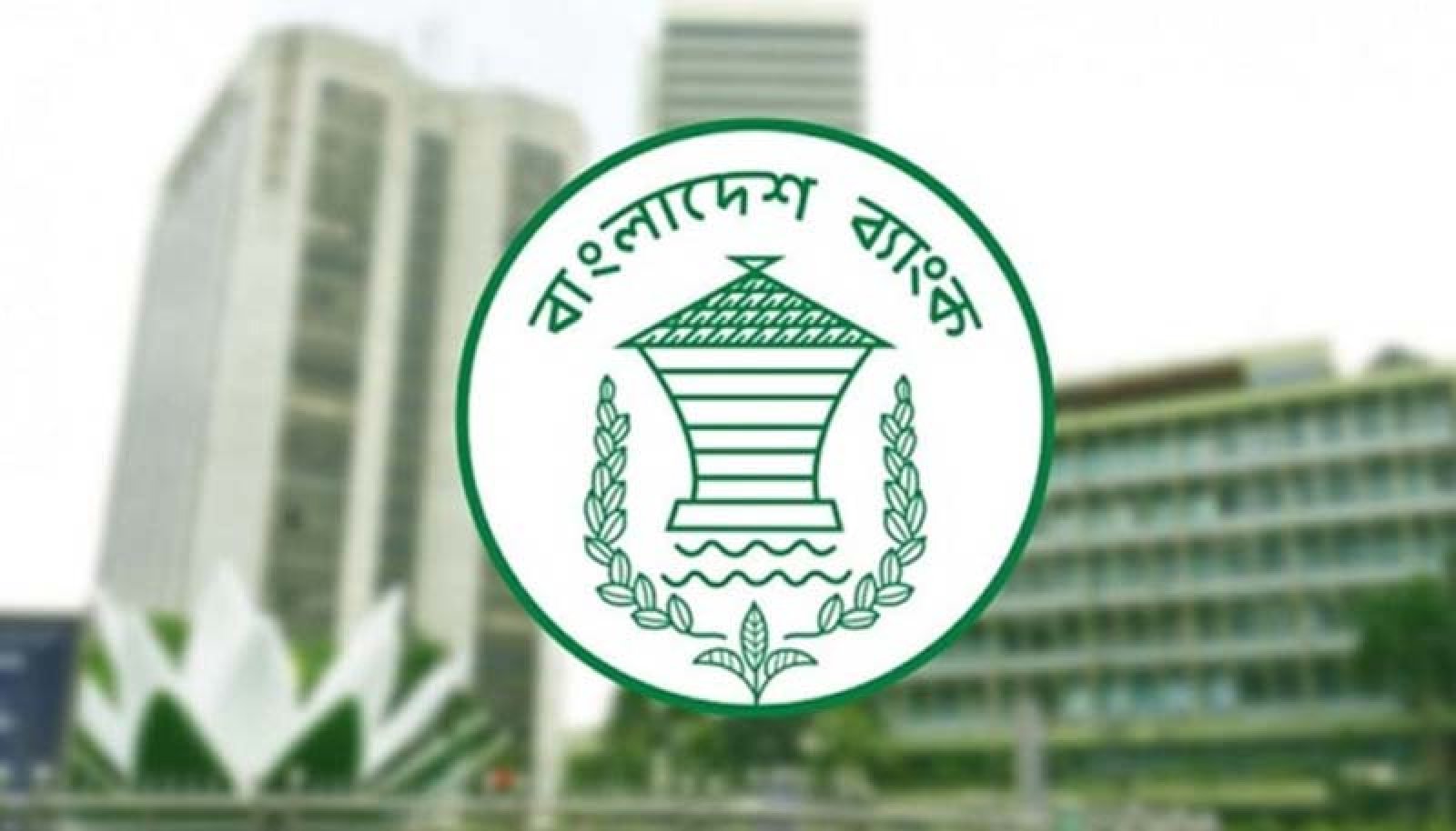 রাজশাহীর চার জেলায় শনিবার খোলা থাকবে ব্যাংক