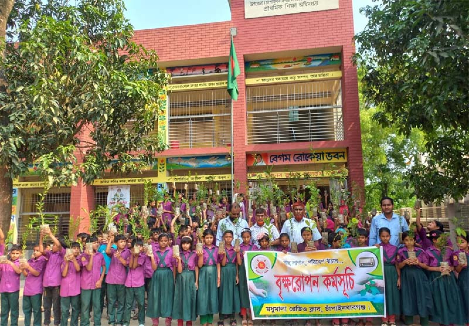 চাঁপাইনবাবগঞ্জে মধুমালা রেডিও ক্লাবের গাছ বিতরণ
