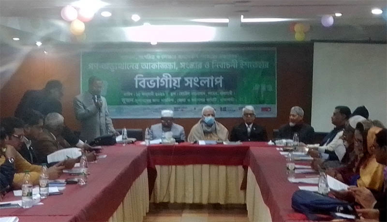 সুজনের বিভাগীয় সংলাপ