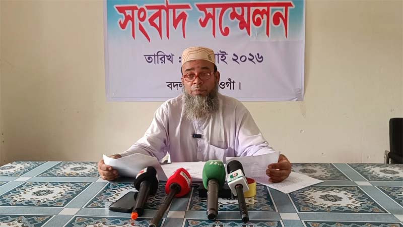 আদালতের নির্দেশের পরও যোগদান আটকে, ৫ লাখ টাকা চাঁদা দাবির অভিযোগ