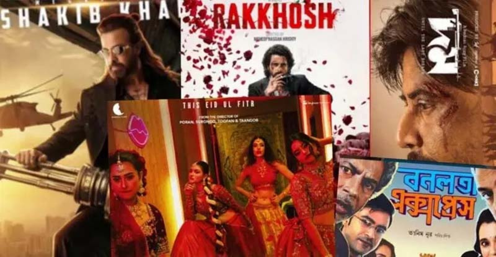 ছাড়পত্র পেলো ঈদের ছয়টি সিনেমা