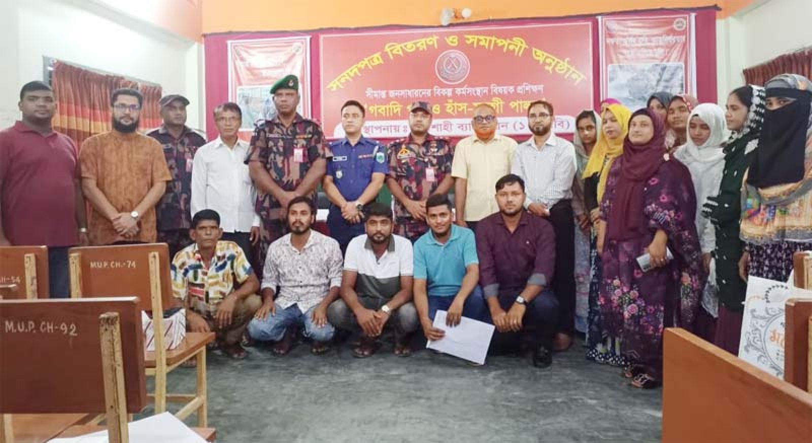 গোদাগাড়ীতে বিজিবির উদ্যোগে বিকল্প কর্মসংস্থান প্রশিক্ষণ সমাপ্ত : ২০ জনের মাঝে সনদপত্র বিতরণ