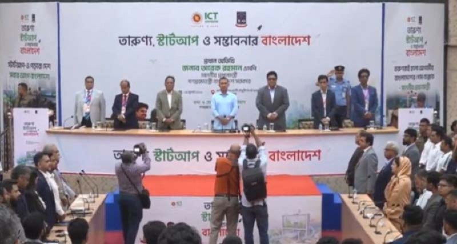 ‘তারুণ্য, স্টার্টআপ ও সম্ভাবনার বাংলাদেশ’ শীর্ষক অনুষ্ঠানে প্রধানমন্ত্রী