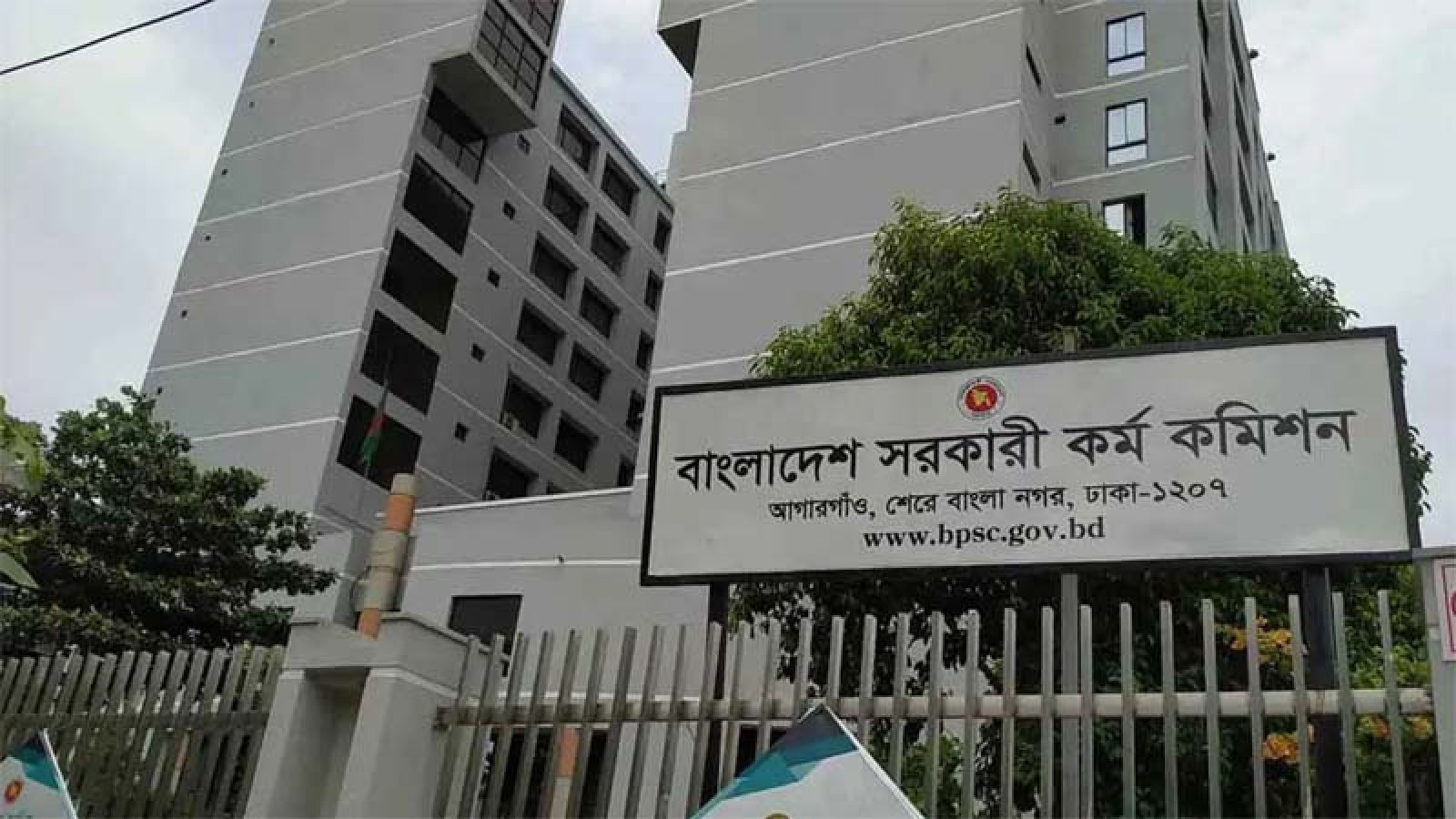 ৯ এপ্রিল থেকে ৫০তম বিসিএস লিখিত পরীক্ষা, মানতে হবে কঠোর নিয়ম