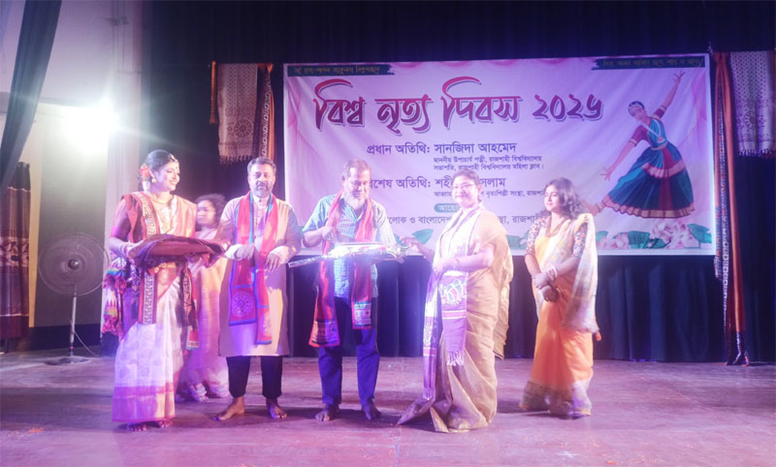 রাজশাহীতে বিশ্ব নৃত্য দিবস উদযাপিত