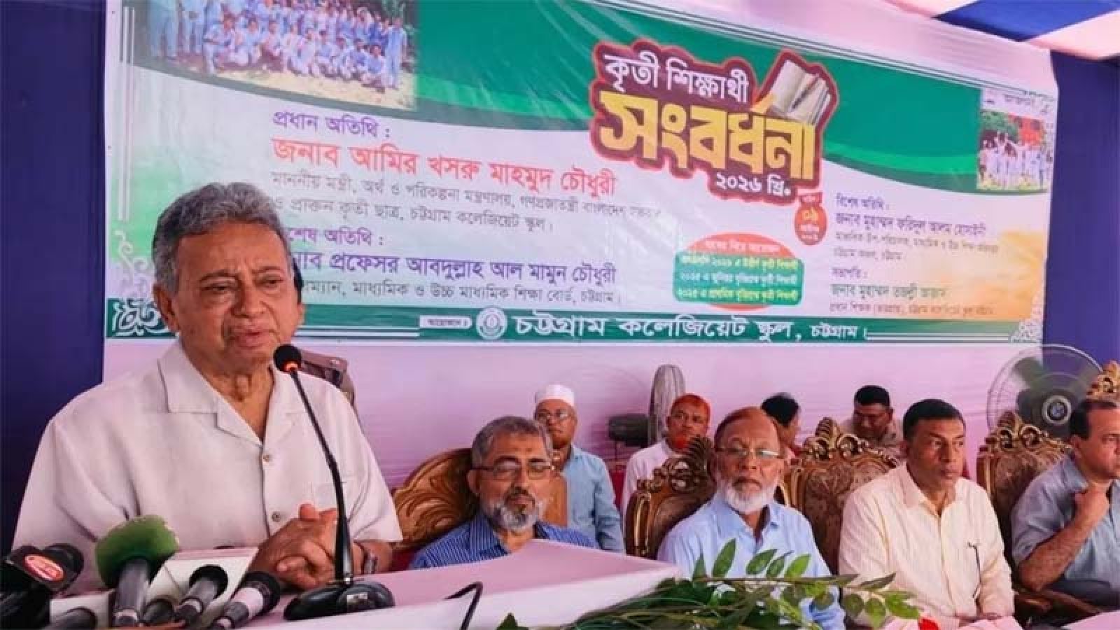 প্রতিটি স্কুলে উন্নত কম্পিউটার ল্যাব নিশ্চিত করতে হবে : অর্থমন্ত্রী