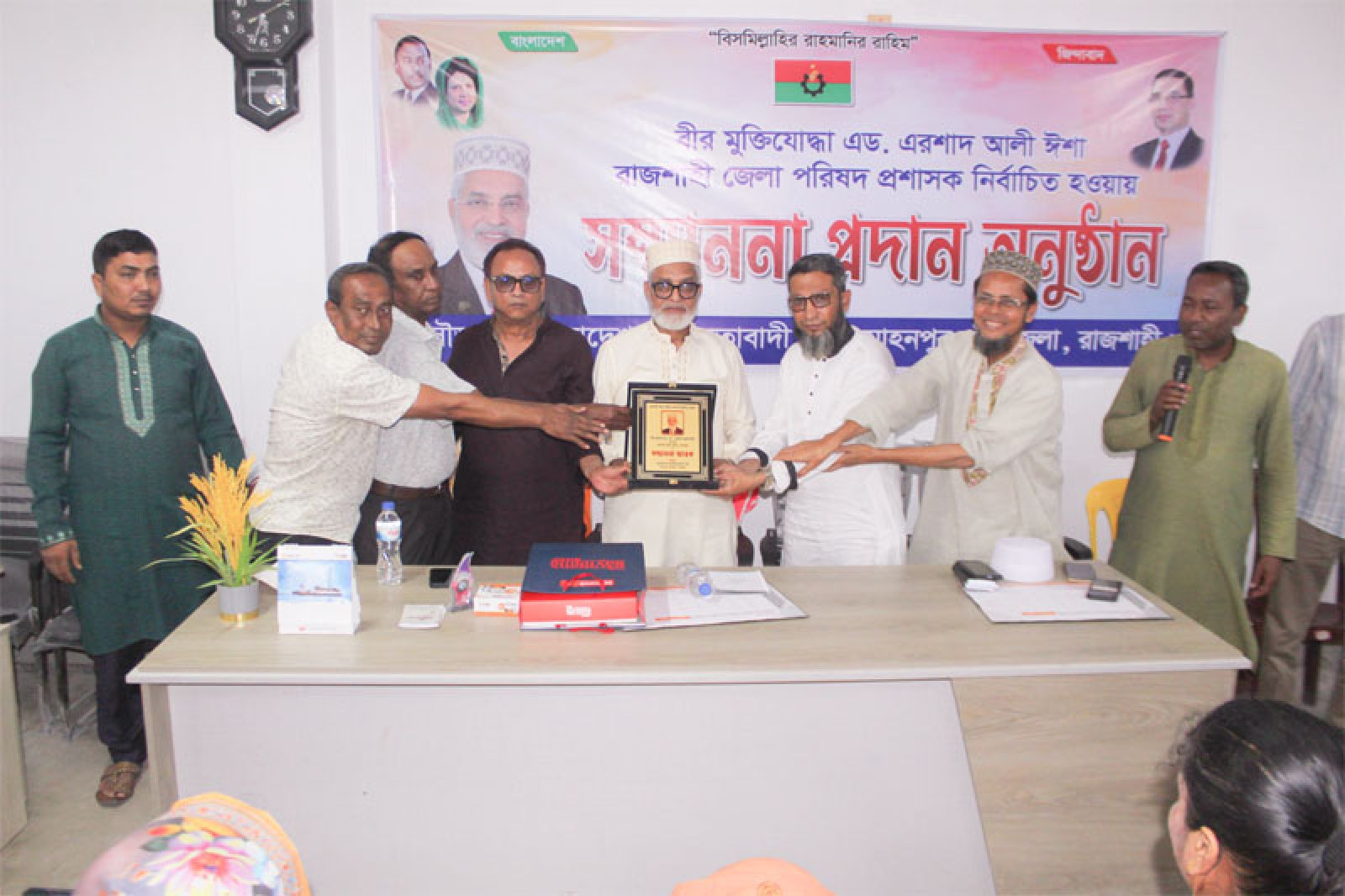 জেলা পরিষদ প্রশাসক ঈশাকে মোহনপুর বিএনপির সম্মাননা