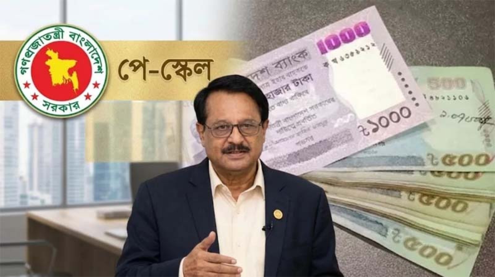 নতুন পে-স্কেল চূড়ান্ত, যেকোনো সময় ঘোষণা:  মুখ্য সচিব